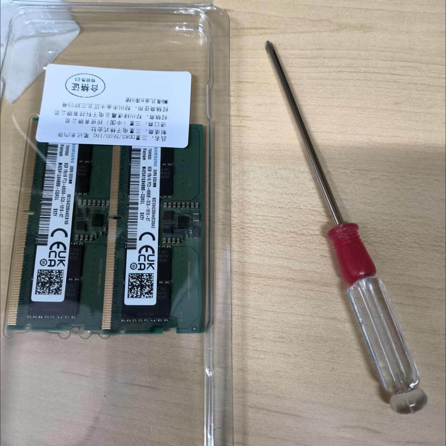 内存条的革新之旅